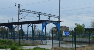 Edirne Uzunköprü Demirtaş Mahallesi (İstasyon)